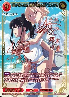 ※クレジットカード支払いのみ 選び取る未来 錦木千束&井ノ上たきな(SC) 【BB-LR2-035SC】